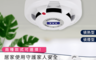 台灣品牌 4.5折! - 住宅用火災警報器 - 偵熱型(台灣製造)