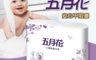 五月花 7.0折! - 小捲筒衛生紙(270張x6捲x16捲)(96 捲)