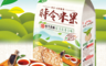 旺旺 8.8折! - 時令米果-紅玉紅茶口味(10 包)
