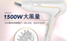 生活市集 6.2折! - 飛利浦 沙龍級護髮水潤負離子專業吹風機HP8232