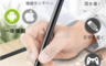 生活市集 5.1折! - 主動式細字電容式觸控筆