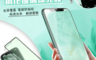 生活市集 4.1折! - 蘋果Apple iPhone 11 Pro/X/Xs 抗藍光滿版鋼化玻璃
