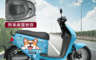 生活市集 6.3折! - gogoro2代適用防刮套置物袋