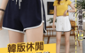 生活市集 5.2折! - 韓版休閒運動彈性短褲(2 入)