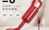 正負零±0 7.5折! - 電池式無線吸塵器 XJC-B021(白色)