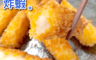 生活市集 5.2折! - 頂級日式天婦羅炸蝦(20 尾)