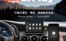 生活市集 7.0折! - CORAL車載導航通訊娛樂系統Carplay Plus A