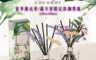 生活市集 2.5折! - Cocodor 2020 夏季薰衣草滿天星限定款擴香瓶