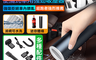長江 4.1折! - 便攜式車用強勁吸塵器CT-3