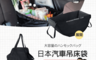 生活市集 4.9折! - 大容量汽車收納多用途環保購物提袋/手提袋/肩背袋(黑色)