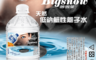 薄雪萊 8.2折! - 雪山山脈 天然低鈉鹼性離子水 6200ml 箱購(2 桶)