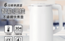 Haier 海爾 5.3折! - 智能溫控快煮壺-氣質白(HB-K044SW)