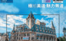 Philips 飛利浦 6.3折! - 43型 4K 淨藍光智慧連網顯示器+視訊盒(43PUH