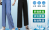 生活市集 3.8折! - 韓國KW涼感絲九分直筒褲KD2514