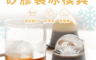DaoDi 4.6折! - 多功能製冰盒威士忌製冰球2入組(製冰神器品酩大冰球/圓柱/方形3種