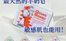 澳洲進口 The Goat Soap 5.2折! - 檸檬羊奶皂 100克 X 1塊(嘗鮮組檸(2 入)
