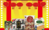 生活市集 7.8折! - 中元普渡超值澎派箱