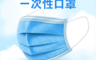 生活市集 2.1折! - 頂級加厚三層防護口罩(50 入)