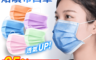 生活市集 4.1折! - 三層防護95+熔噴布口罩(10 片)
