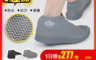 日本熱銷 4.0折! - JOJOGO防水雨鞋套(附防水收納袋)