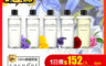 生活市集 2.2折! - 韓國 Cocodor 室內擴香補充瓶-小蒼蘭 200mL