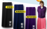 生活市集 6.6折! - 台灣製抗UV防曬裙