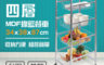 生活市集 7.4折! - SuperBuyer四層MDF木板線籃餐車