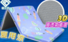 生活市集 4.1折! - 3D透氣層直立棉天絲床墊