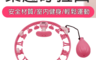 生活市集 4.6折! - PDD-01 智能計數樂趣呼拉圈