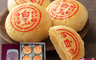 生活市集 7.1折! - 李亭香 白玉平西禮盒6盒(6入/盒)(6 入)