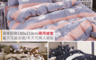 生活市集 3.7折! - 新活性印染四季兩用被套