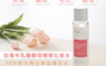 韓國IUNIK 6.5折! - 玫瑰半乳醣酵母精華化妝水200ml