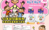 生活市集 7.1折! - 日本Lion獅王趣淨洗手慕斯超值組