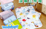 I-JIA Bedding 3.4折! - 兒童睡墊睡袋午覺三件組