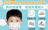 生活市集 2.7折! - 頂級熔噴布三層兒童口罩(50 入)