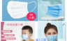 生活市集 4.7折! - 兒童成人三層防護口罩(100 入)