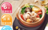 Philips 飛利浦 6.4折! - 不挑鍋黑晶爐(HD4998/HD-4998)