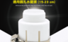 生活市集 2.8折! - 無牙規萬能水龍頭轉接器(4 入)