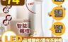 生活市集 4.6折! - FaSoLa LED自然光護眼檯燈
