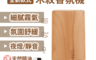 生活市集 5.1折! - 木質精油舒緩加濕水氧機