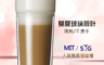 SYG 6.7折! - 耐熱玻璃雙層杯DW314(314cc)(2 入)