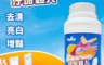 生活市集 4.8折! - 污垢超人(污垢去漬粉)(2 入)