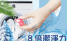 生活市集 3.7折! - 心型護色除蟎洗衣膠球(60 顆)