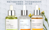 韓國IUNIK 6.5折! - 茶樹舒緩精華液50ml