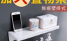 生活市集 4.4折! - 加大無痕壁掛收納置物架