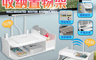生活市集 3.4折! - 長江壁掛WIFI路由收納置物架WS-01、WS-02