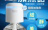 idea auto 4.8折! - 日本水瓶座香薰加濕/霧化器(獨立開關升級版)