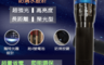 生活市集 7.3折! - 恆亮45LED亮度LED伸縮手電筒 HW-8W516