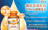 Sundown 日落恩賜 4.6折! - 高單位緩釋型B群+C-B12強化配方100錠(3瓶組(100 粒)