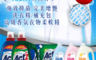 生活市集 4.4折! - 韓國碧珍洗衣精柔軟精